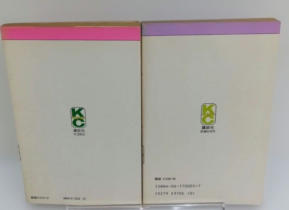 阿保美代 アボサンのふるさとメルヘン 初版 2冊セット 希少