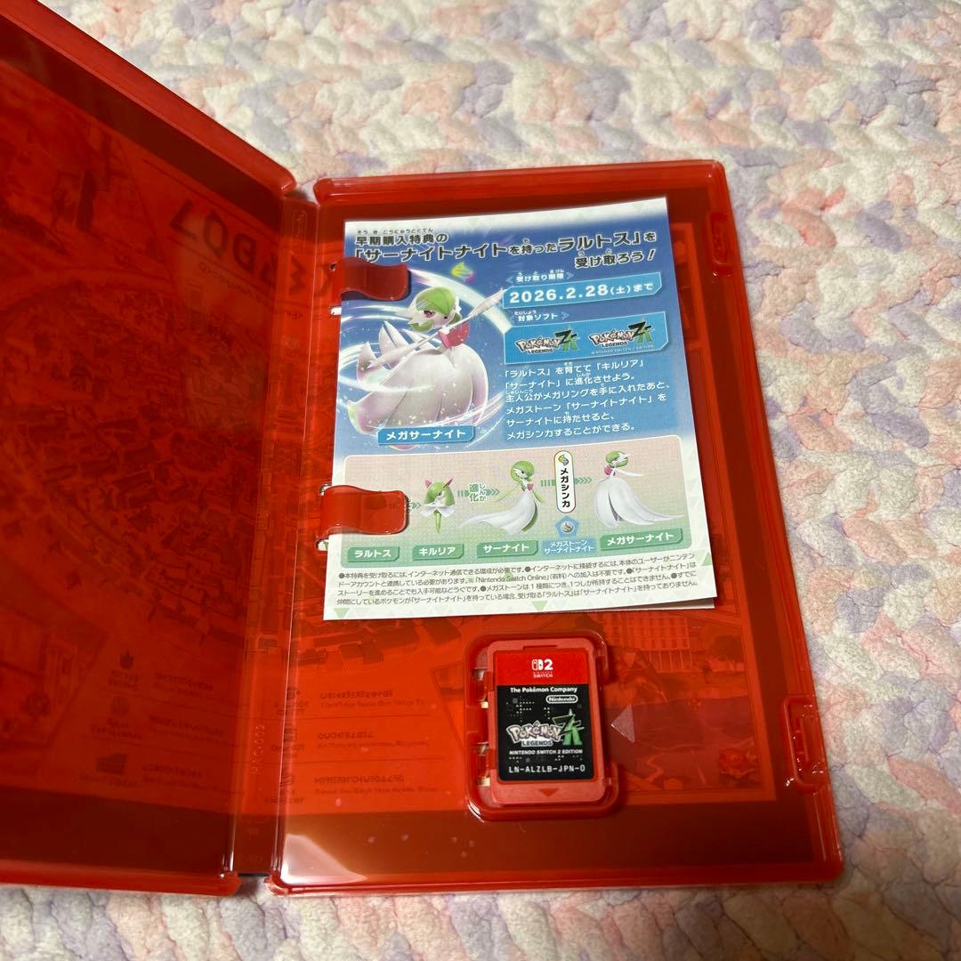 ポケモンレジェンズZA Switch2エディション