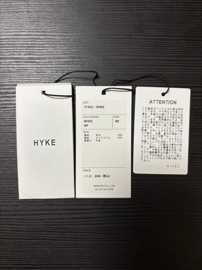 《iko様お値下げ専用》【HYKE】 FLANNEL TRENCH COAT