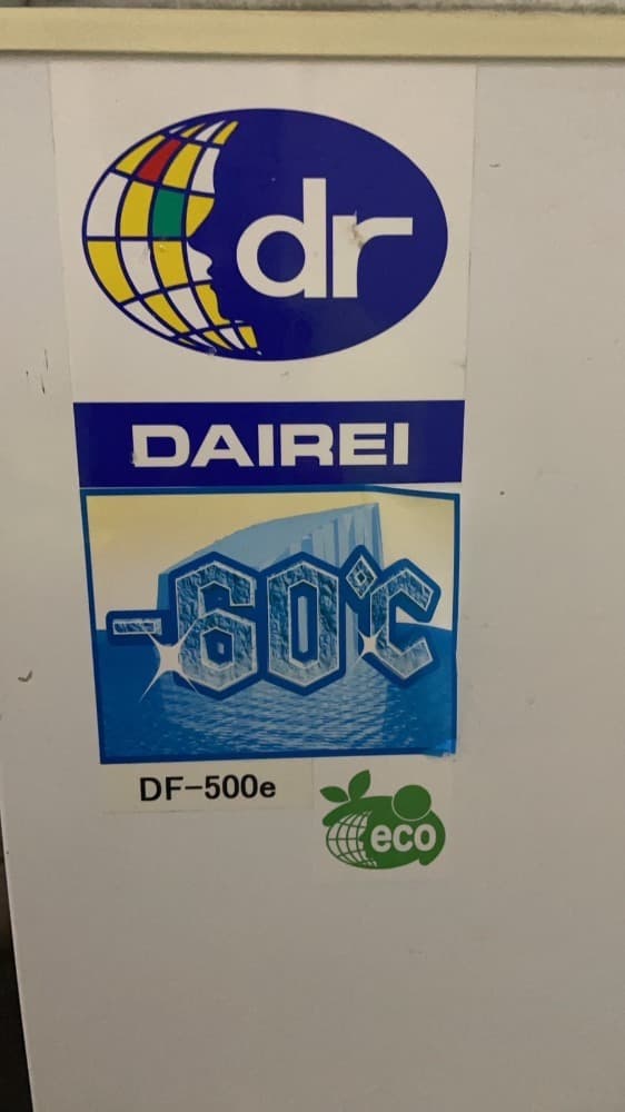 【希少】超低温冷凍庫　スーパーフリーザー　DAIREI DF-500e