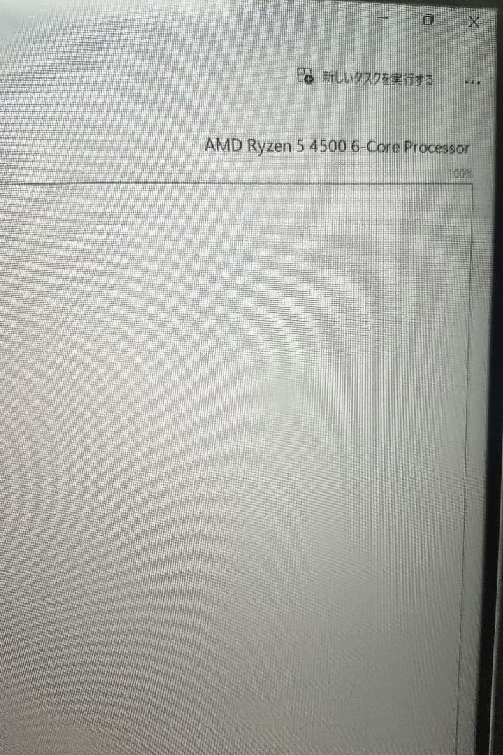 ガレリア ゲーミングPC メモリ増設済み RM5R-G60S