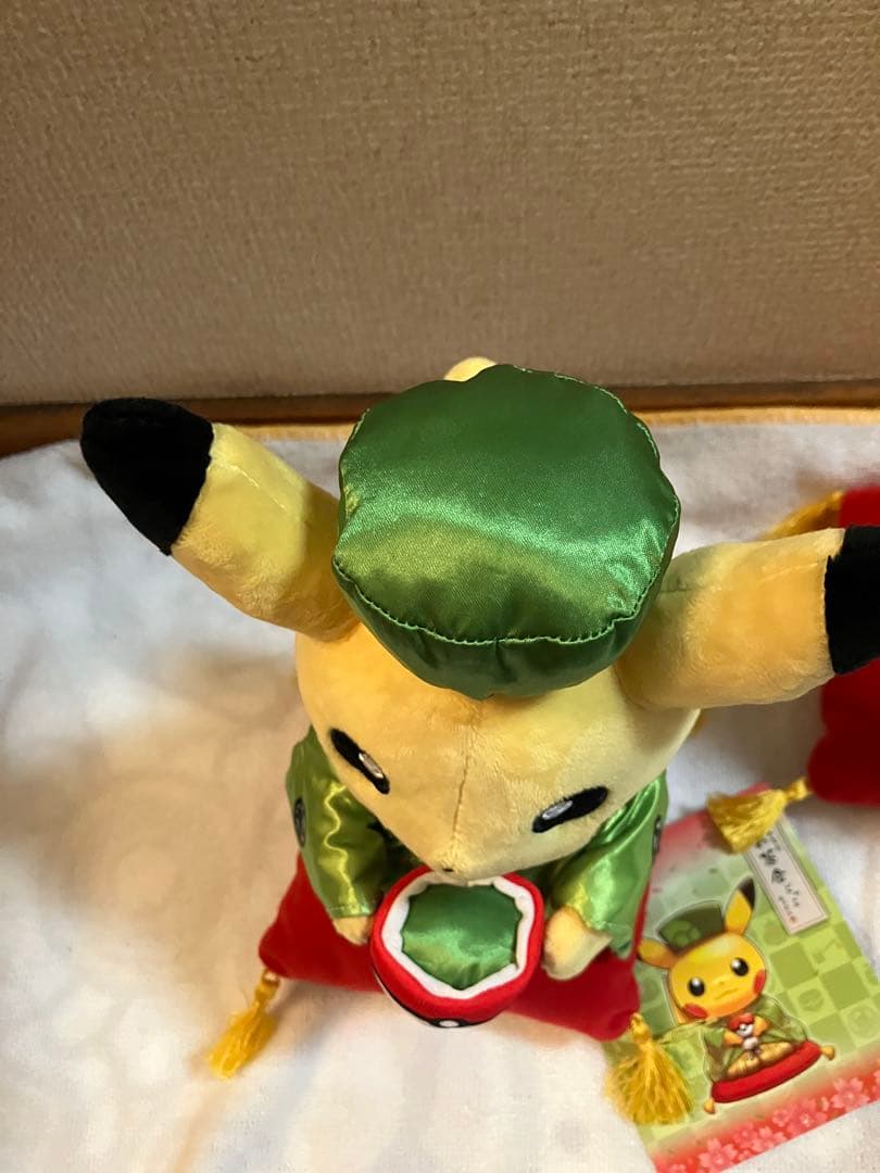 ポケモンセンター　キョウト　はんなりお茶会ごっこピカチュウ　オスメス　ぬいぐるみ