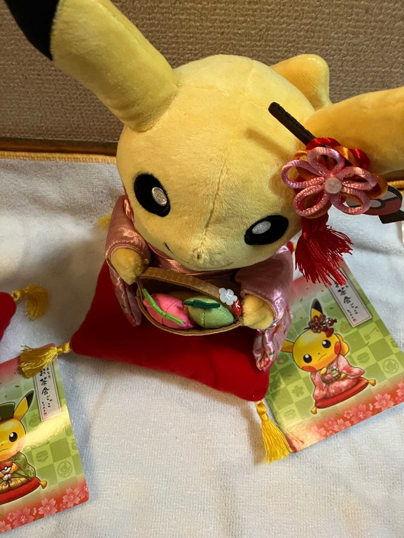 ポケモンセンター　キョウト　はんなりお茶会ごっこピカチュウ　オスメス　ぬいぐるみ