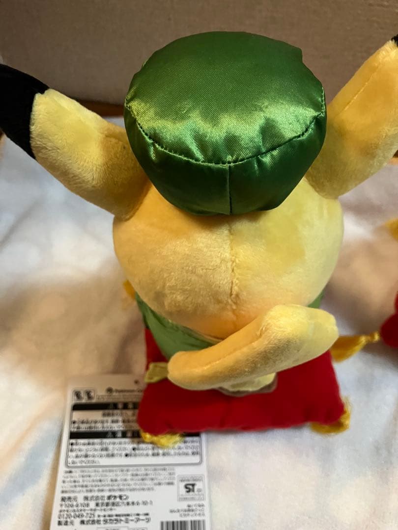 ポケモンセンター　キョウト　はんなりお茶会ごっこピカチュウ　オスメス　ぬいぐるみ