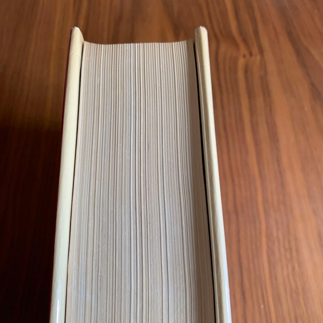 聖書 モファット訳