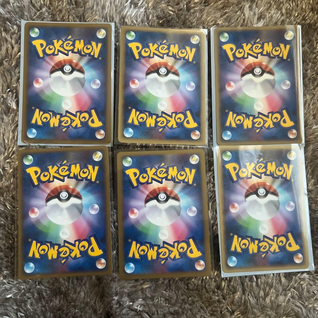 ポケモンカード エネルギーセット6枚