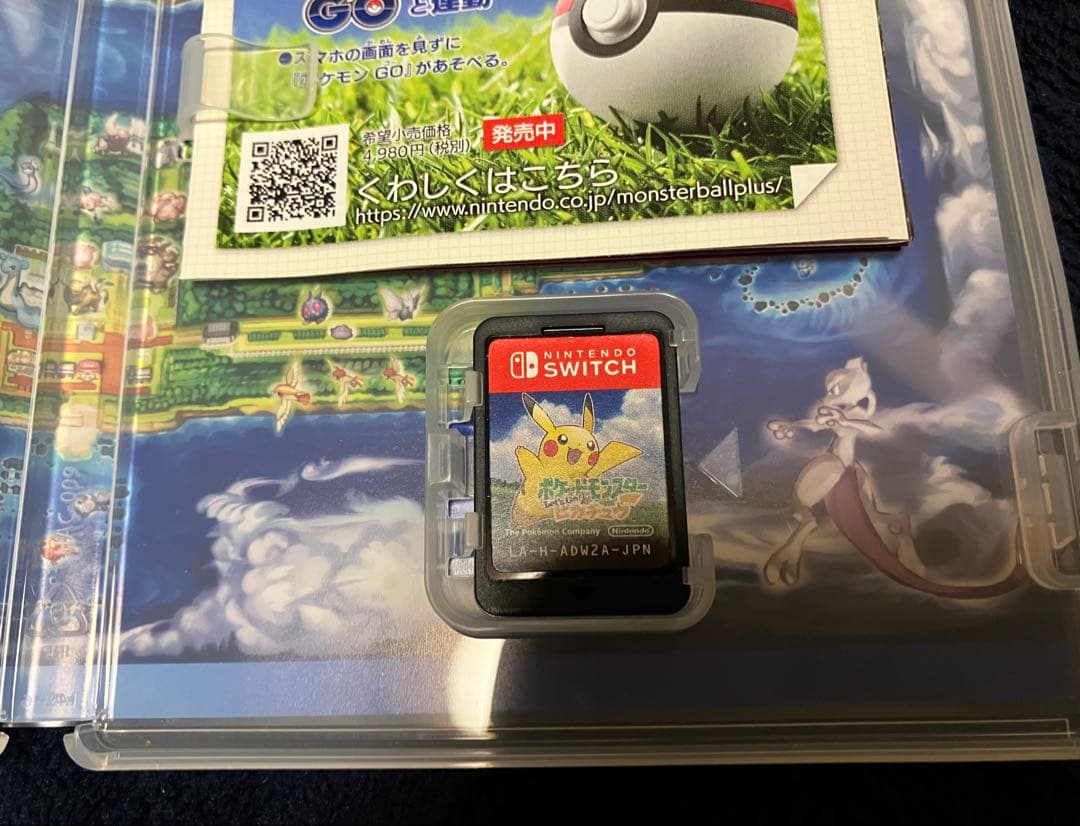 r*i様 ポケットモンスター Let's Go! ピカチュウ +モンスターボール
