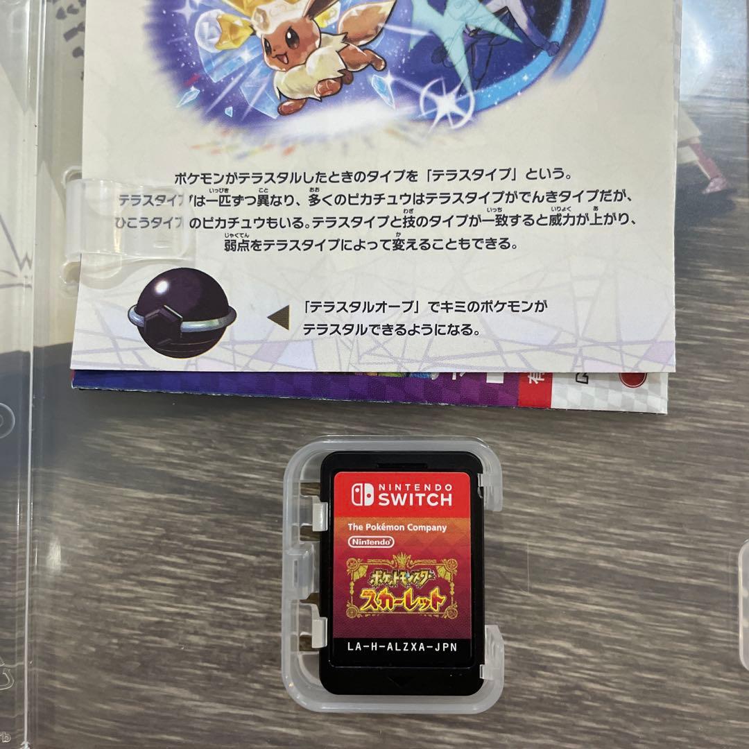 まとめ売りに変更致しました。Luigi Mansion 3 スカーレット