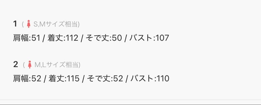 【訳あり】ユナイテッドトウキョウ　ロングコート　ステンカラーコート　ステンコート