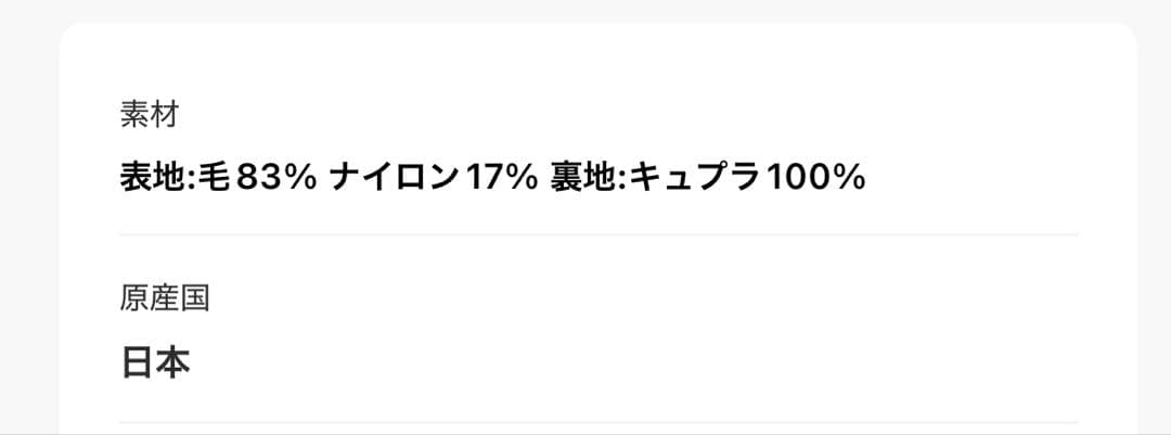 【訳あり】ユナイテッドトウキョウ　ロングコート　ステンカラーコート　ステンコート