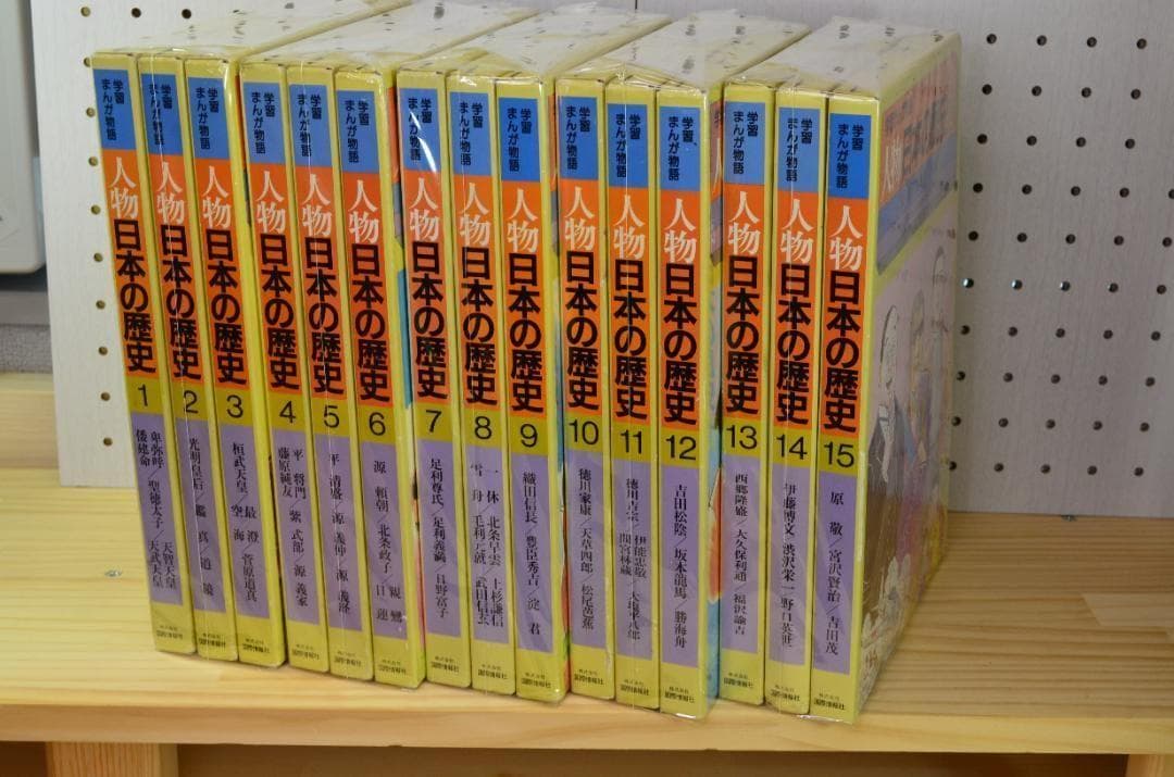 ★希少・極美品★ 学習まんが人物日本の歴史 全巻セット