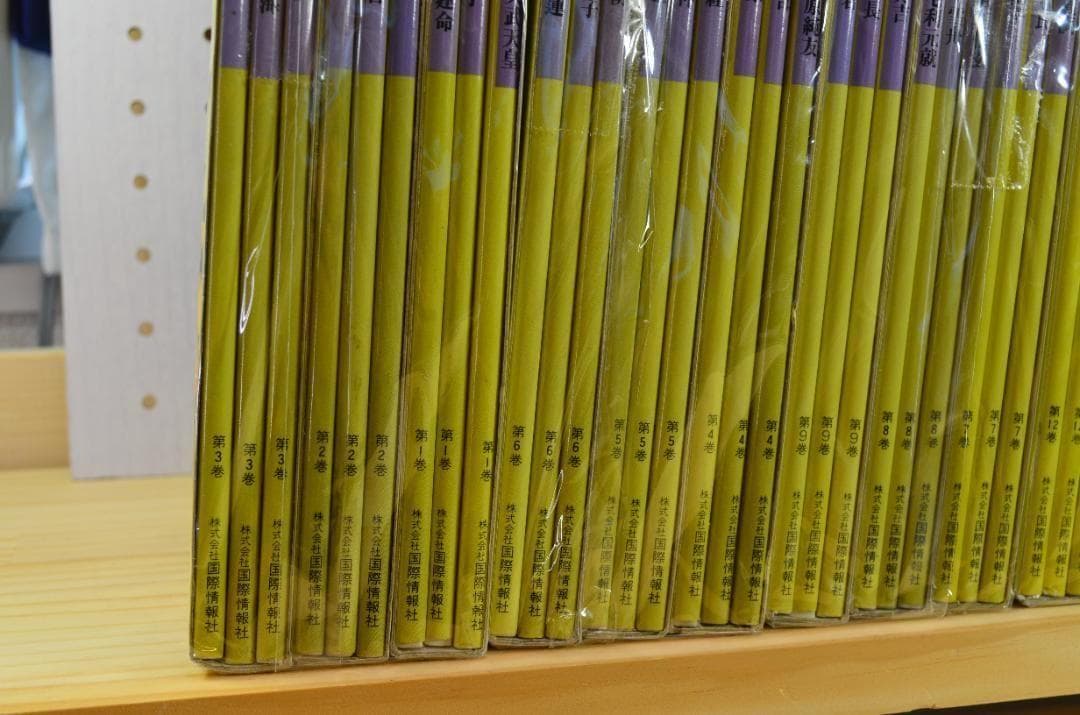 ★希少・極美品★ 学習まんが人物日本の歴史 全巻セット