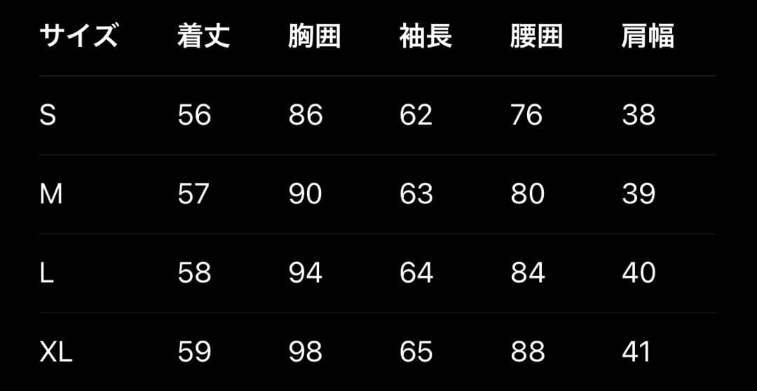 ミリタリー風 ジャケット ハイネック ニットopium 秋冬 y2k 平成