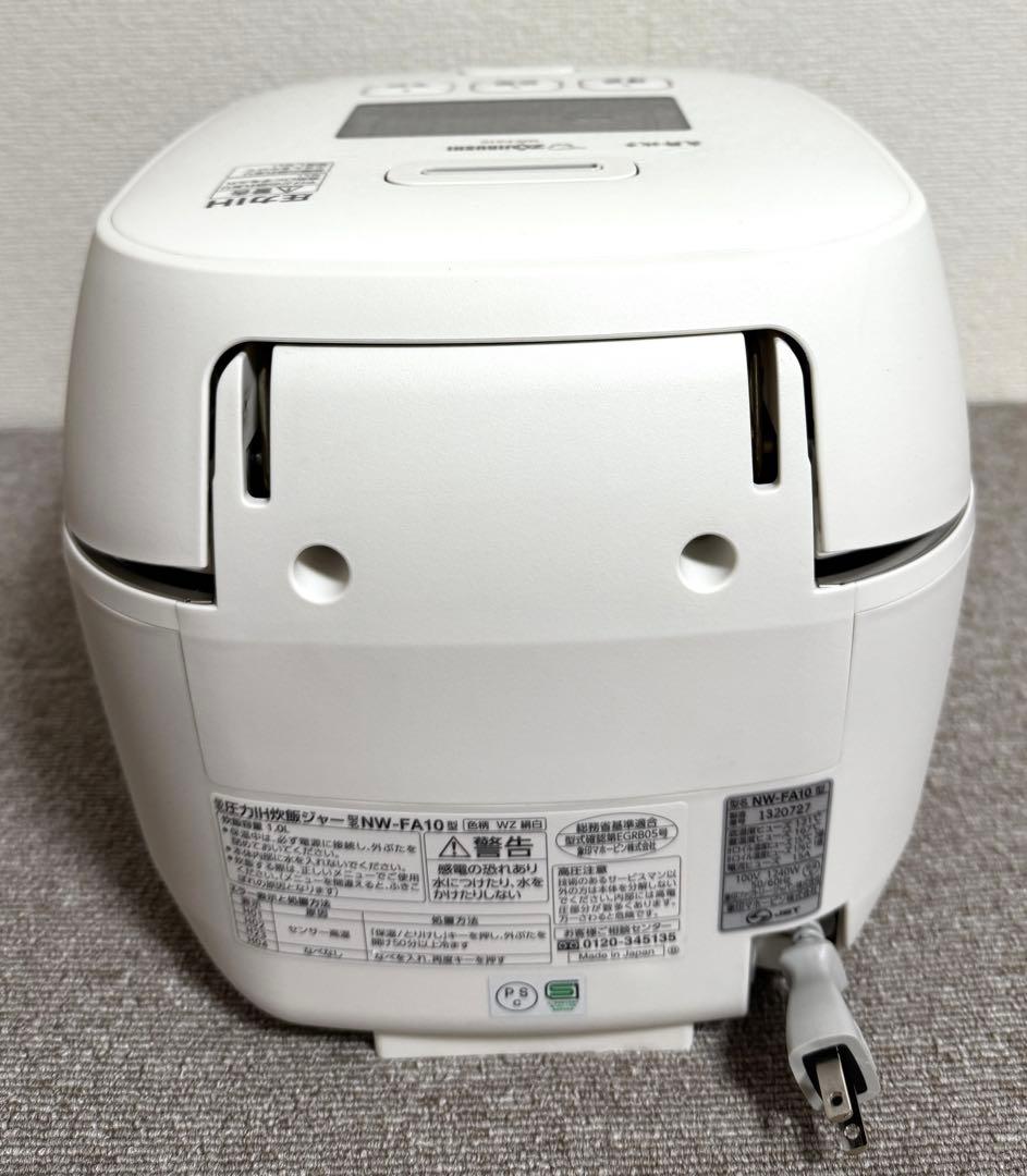 【美品】象印 炎舞炊き 圧力IH炊飯ジャーNW-FA10 動作保証