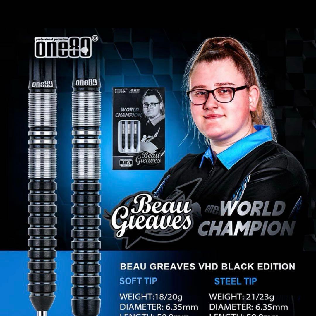 ダーツ One80 Beau Greaves 20G Black Edition