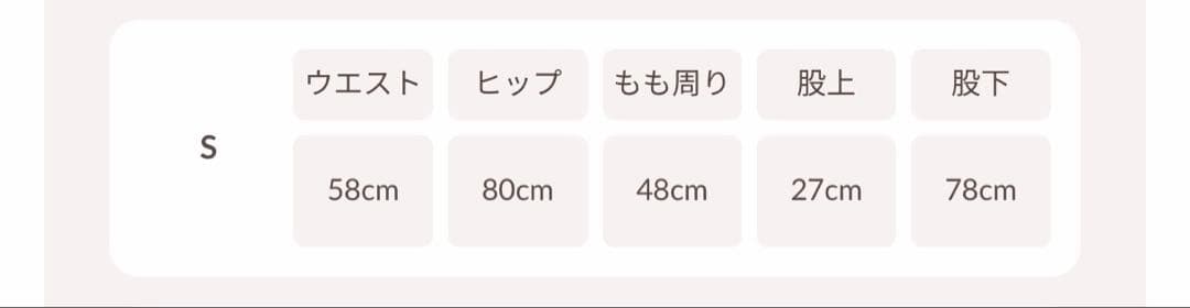 Darich フレアパンツ S