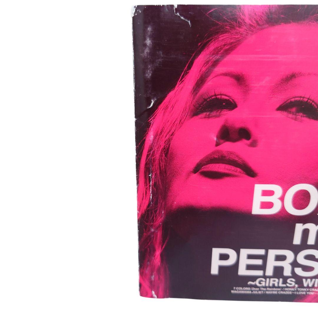 BOØWYmeetsPERSONZ GIRLS WILL BE GIRLS～CD