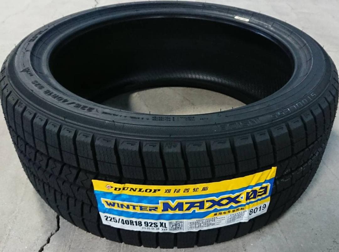と*ろ様 24年製新品室内保管ダンロップ　ウィンターマックス03 225/40R