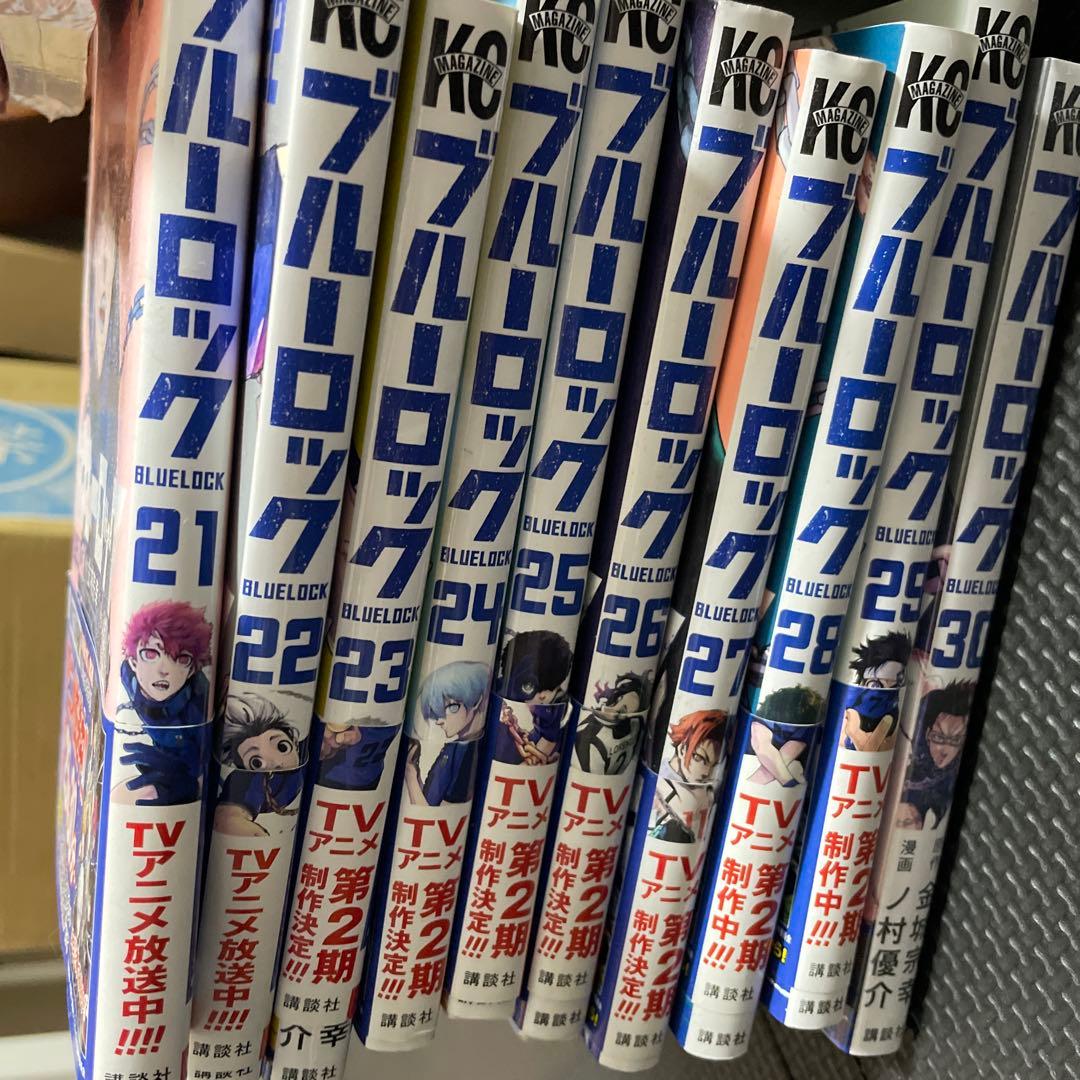 ブルーロック 全巻セット (1-33巻)
