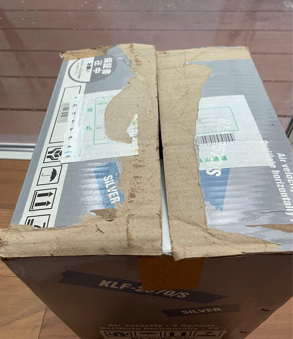 コイズミ KLF-2570 アンティーク扇風機 メタル
