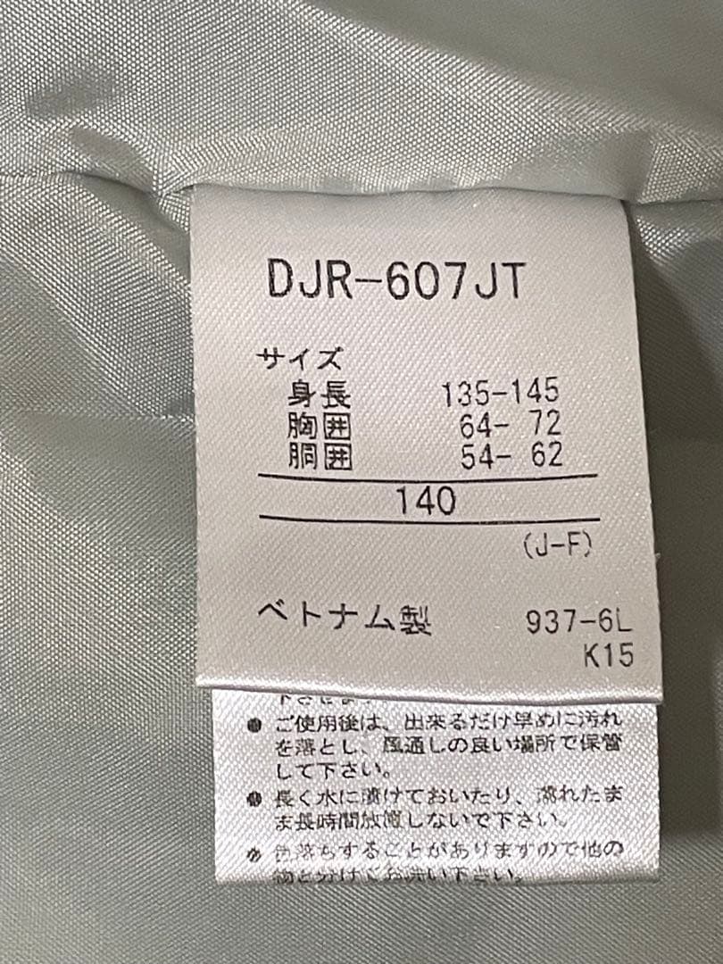 デサント　子ども用スキーウェア上下セット 140 黒/青