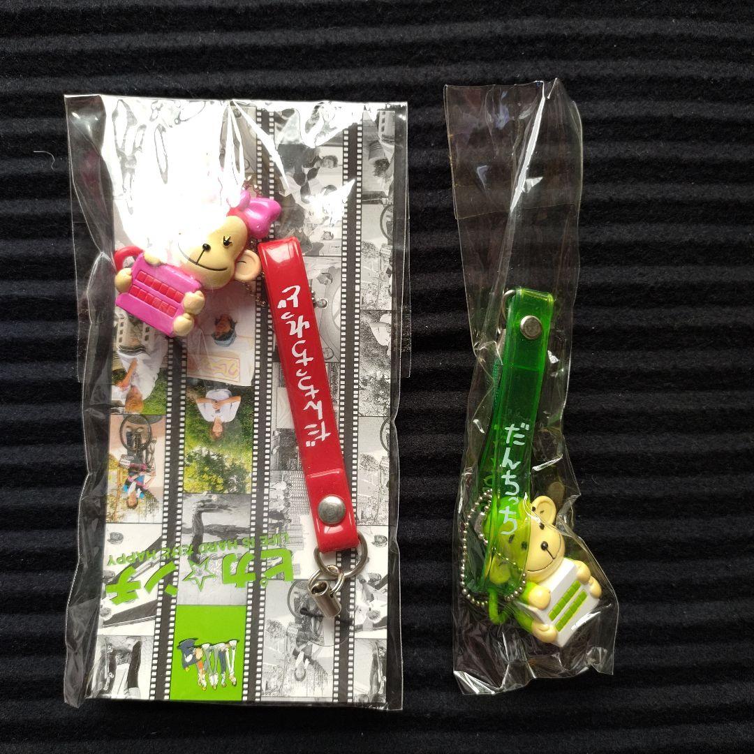 嵐「ピカンチ」DVD&グッズ