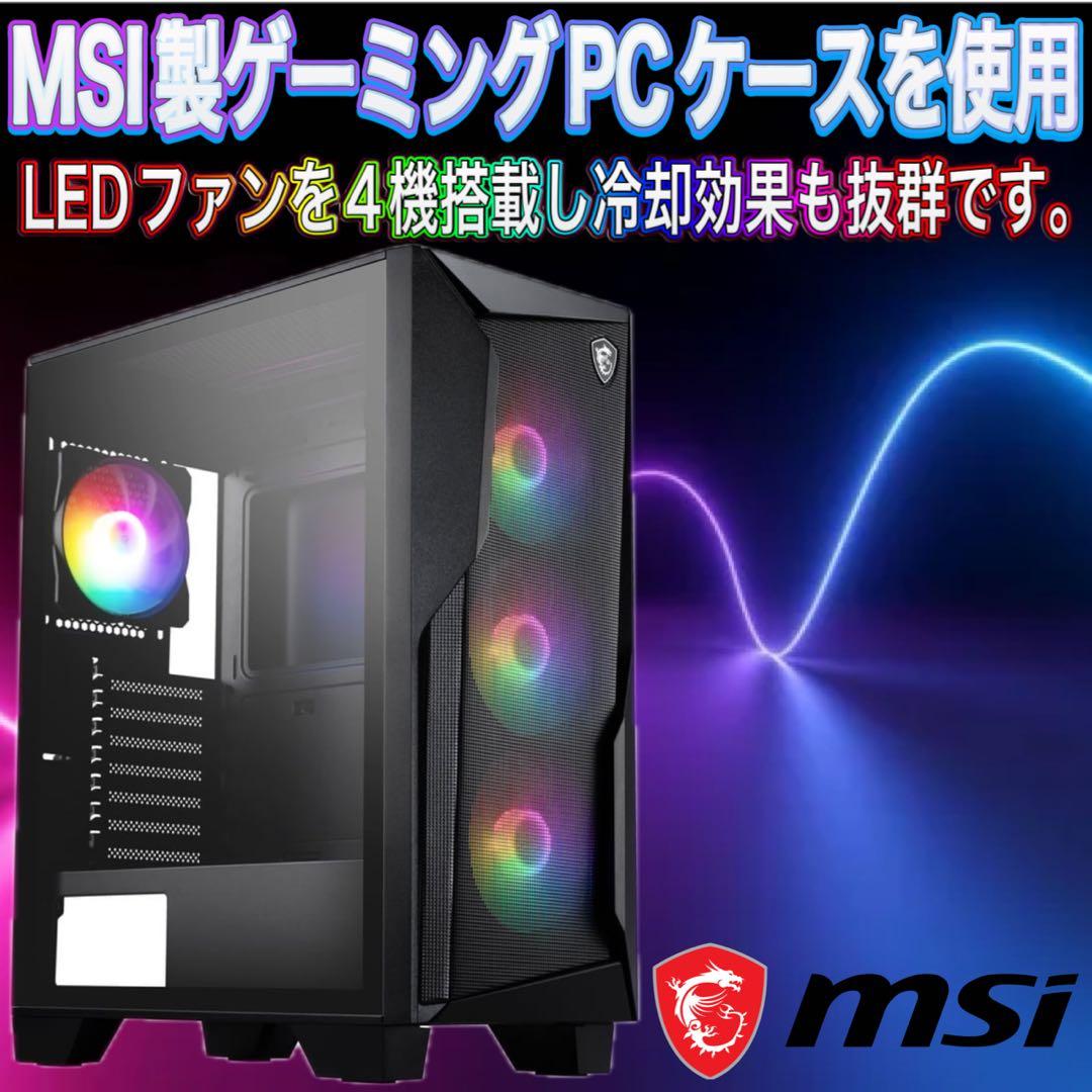 【格安】Sランクi7&GTX980搭載ゲーミングPCフルセット