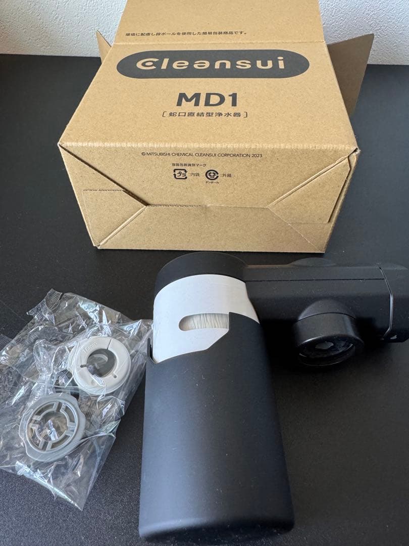 浄水器 MD1-BK 付属カートリッジ1個 交換カートリッジ4個