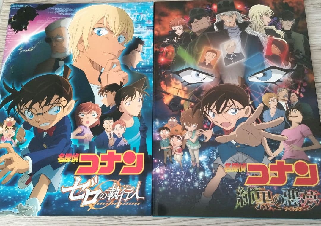 名探偵コナン　映画関連　本　セット