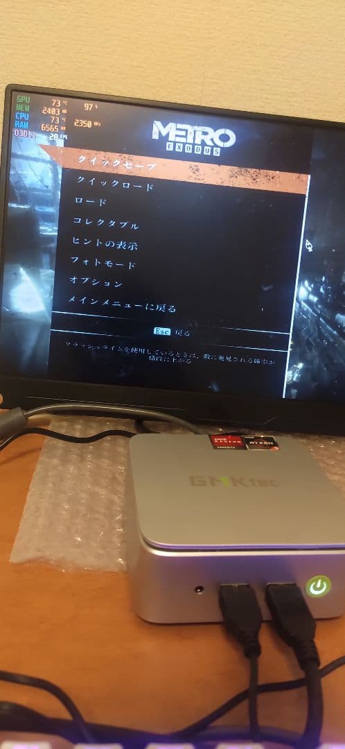 GMKtec Ryzen 5 ミニPC
