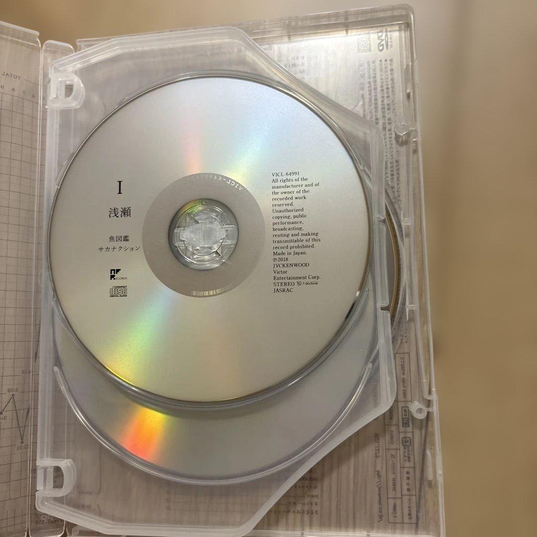 サカナクション魚図鑑CD2枚＋DVD初回生産限定盤A