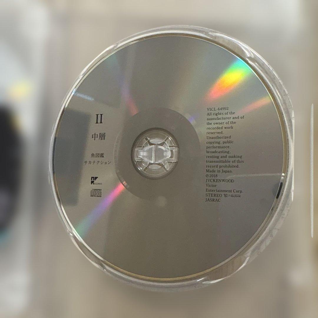 サカナクション魚図鑑CD2枚＋DVD初回生産限定盤A