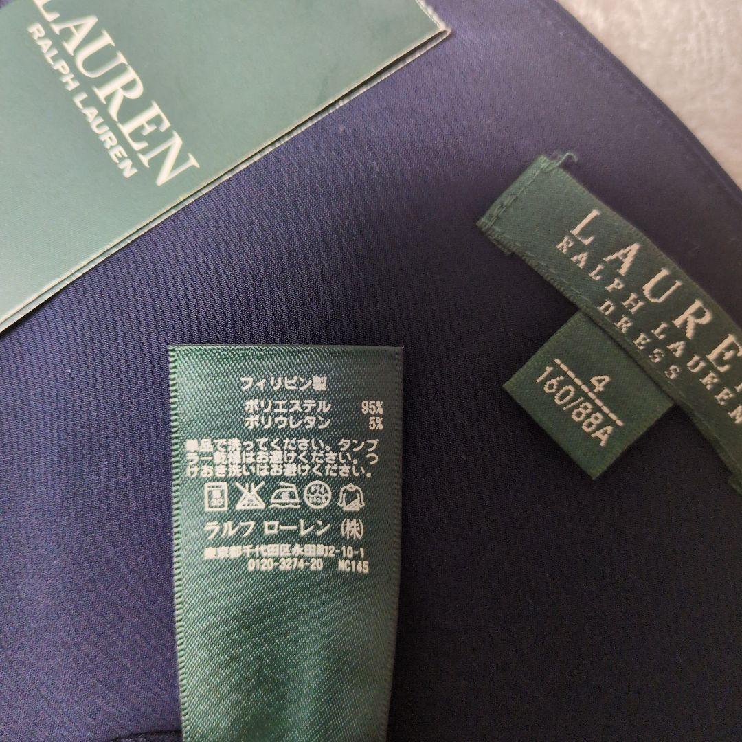RALPH LAUREN ネイビー ラップドレス サイズ４