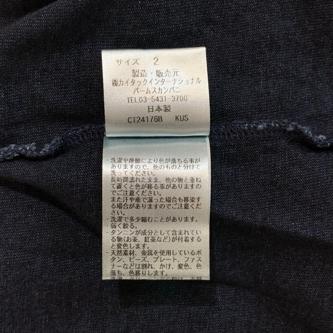 ミモザ Pallas Palace 日本製　サイズ 2 未使用品