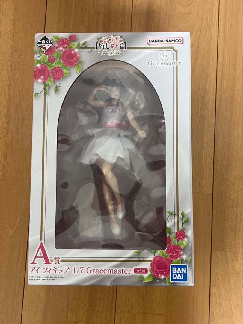【新品未開封】一番くじ 推しの子 星野アイA賞 & ラストワン賞＋下位賞セット