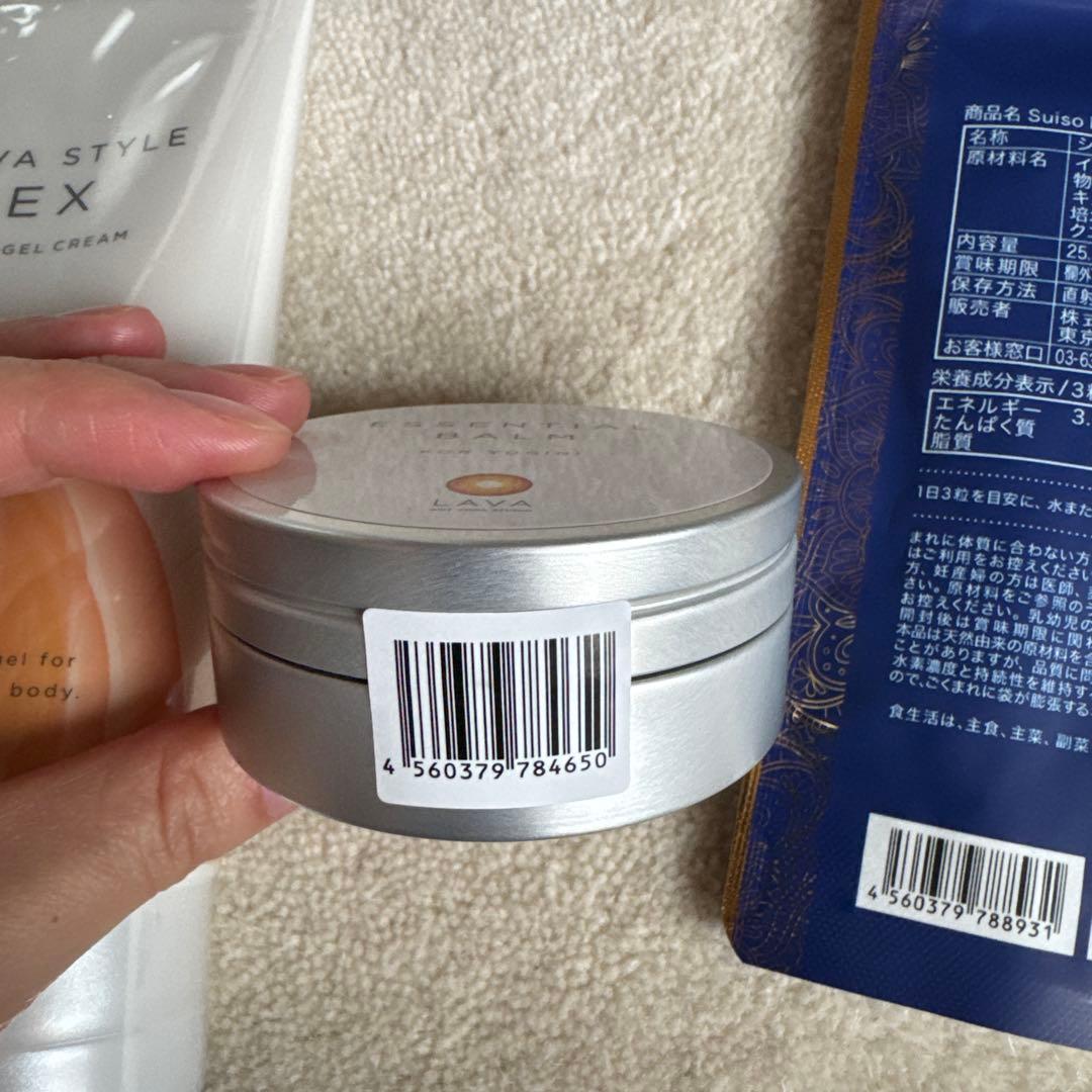ラバ　水素水プレミアム➕未使用バーム➕未使用ボディジェルクリーム　セット
