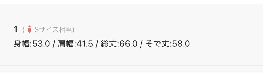 クラネ clane カーディガン