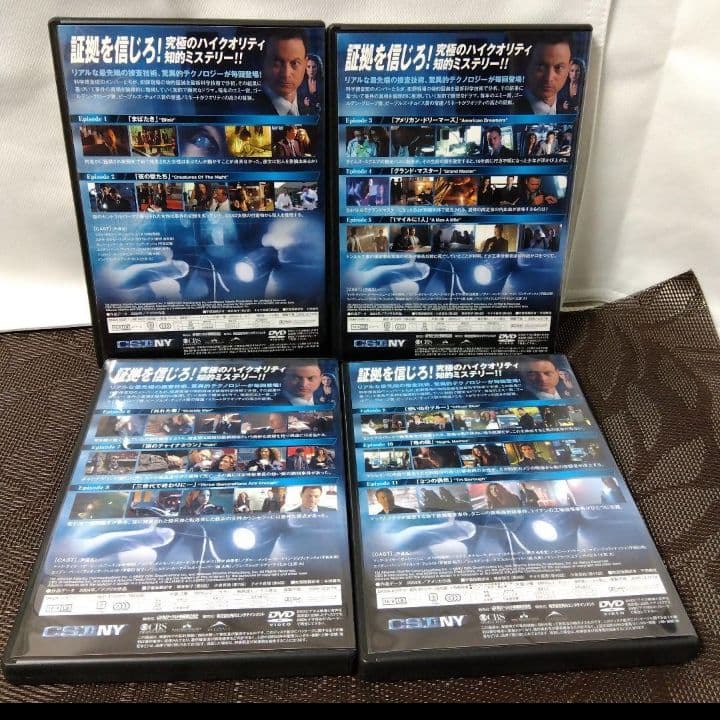 DVD「CSI : NY　コンプリート　DVD-BOX 1〈4枚組〉」