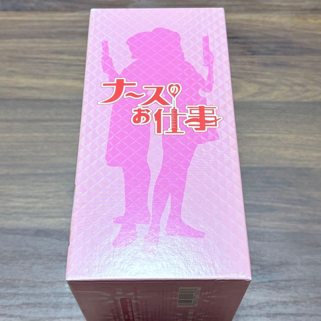 ナースのお仕事 DVD BOX スペシャル 付き