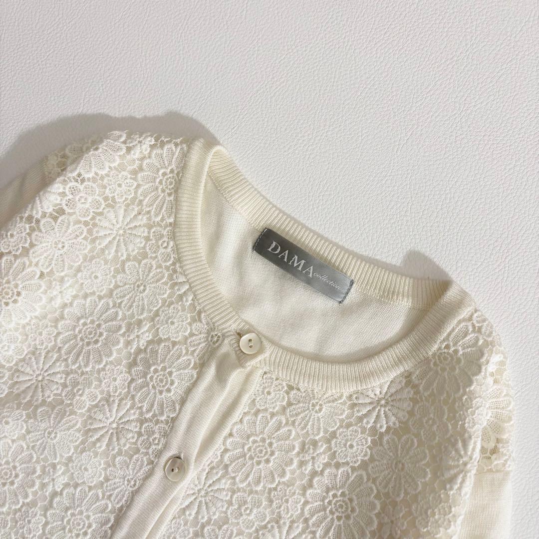 美品 ダーマコレクション レースカーディガン 花 アイボリー S
