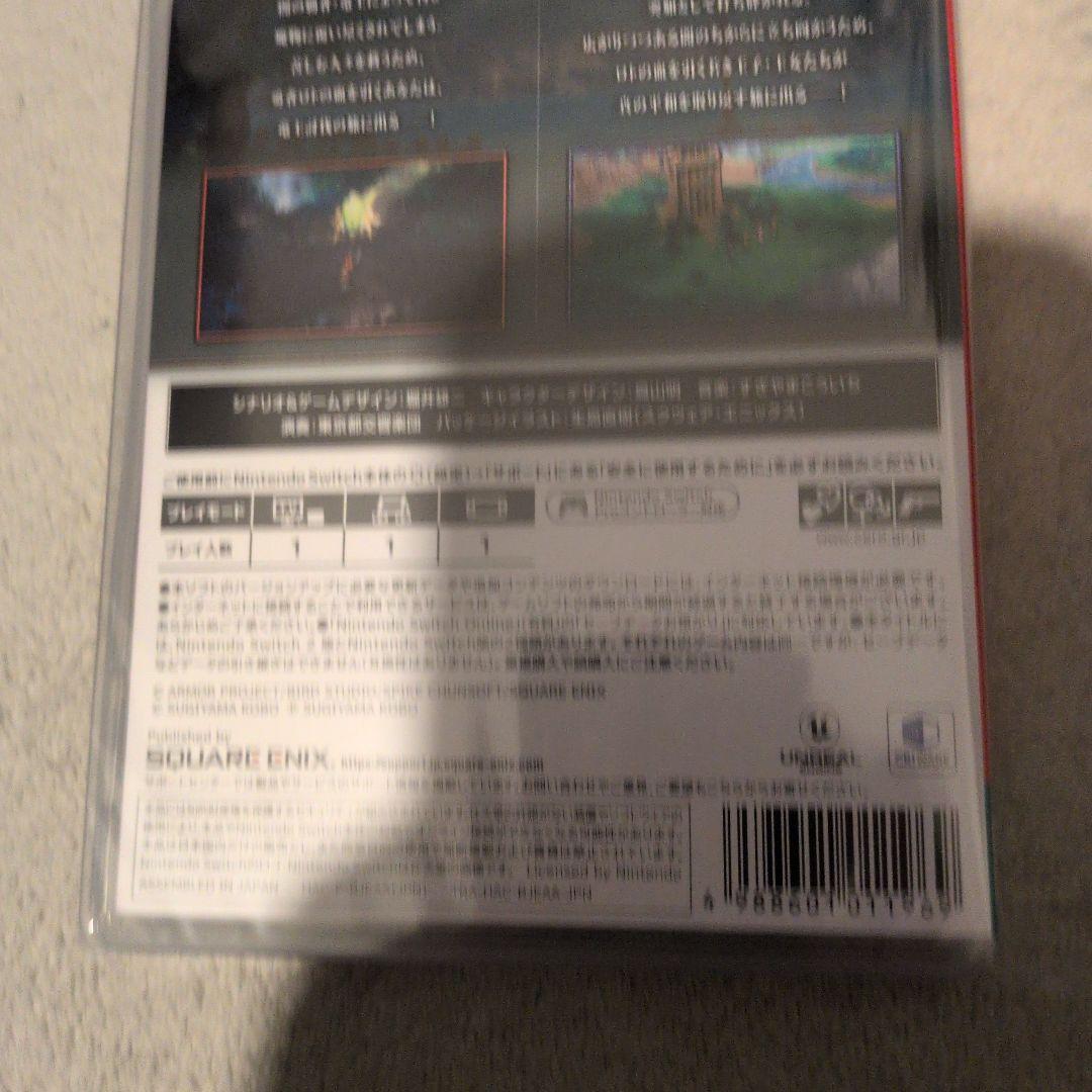 新作ドラゴンクエスト I・II Nintendo Switch新品未使用