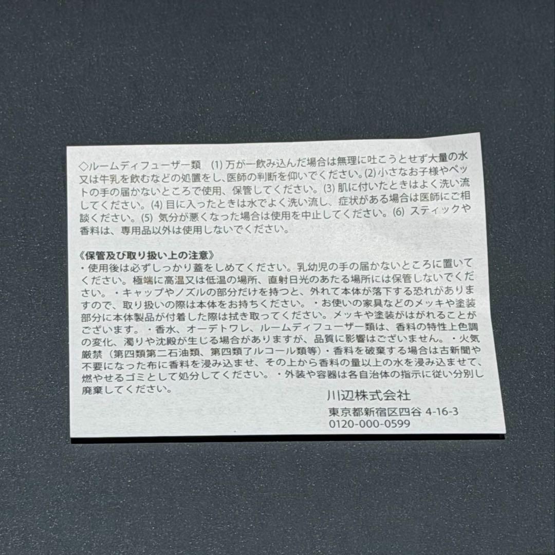 BALENCIAGA 香水 10ml 10本入 非売品