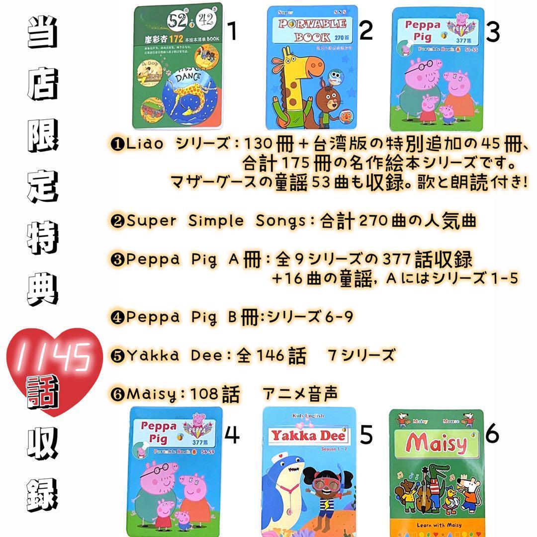 絵本・児童書 Moe