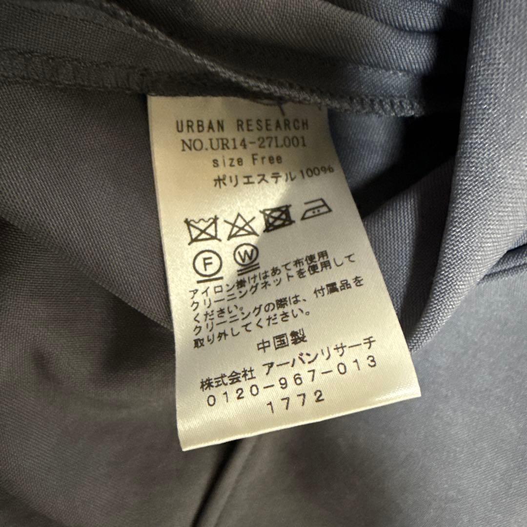 新品タグ付☆ URBAN RESEARCH ウエストドロストトレンチコート