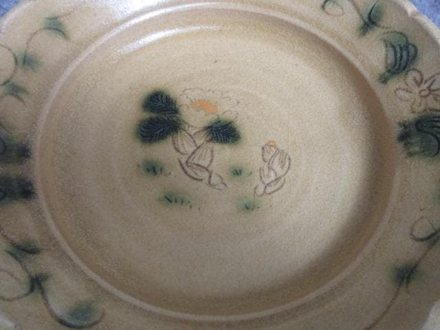 美濃雅山窯中島正雄黄瀬戸菓子鉢栞共箱付き [B27352]