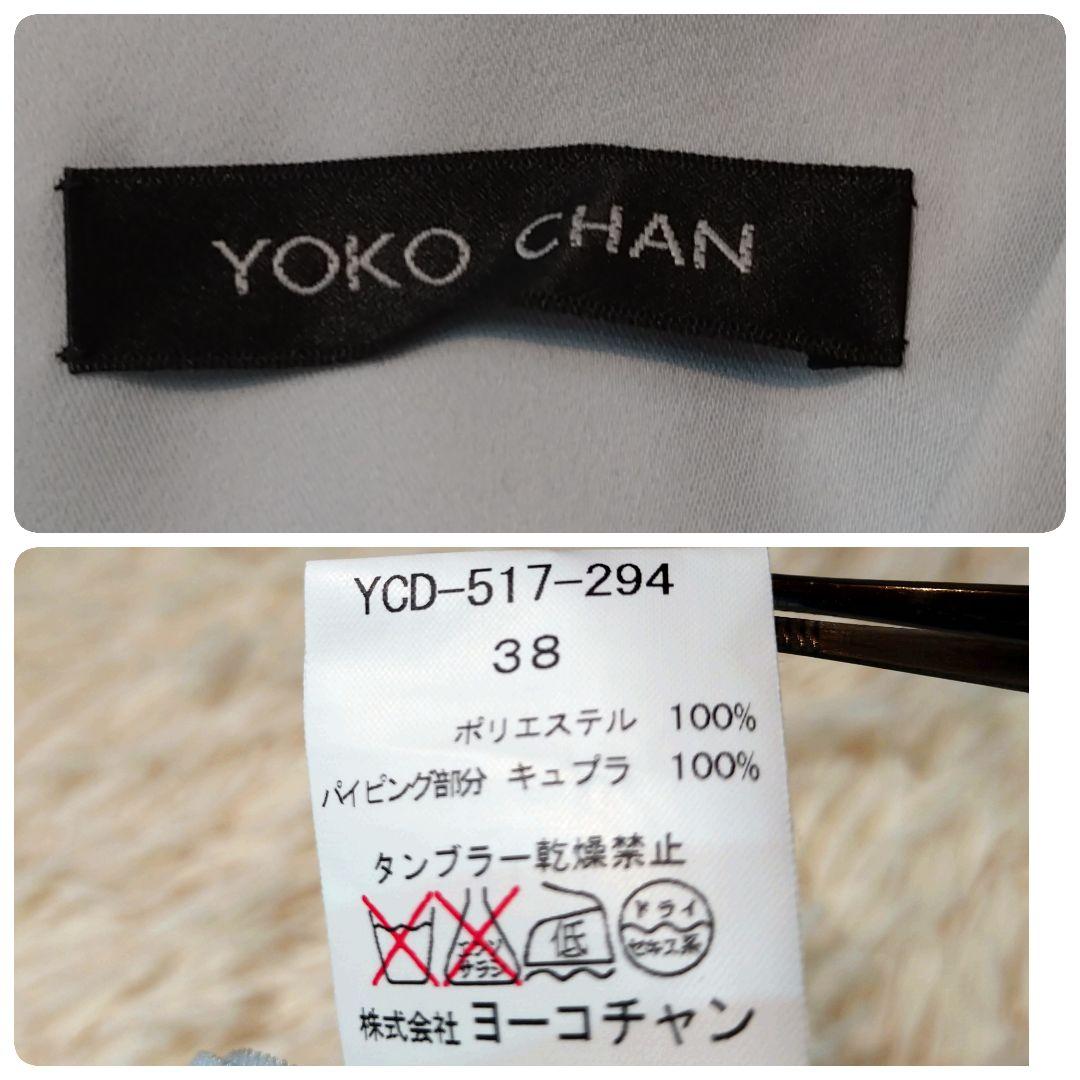 極美品✨　ヨーコチャン　バックパールコクーンドレス　ワンピース　ノースリーブ