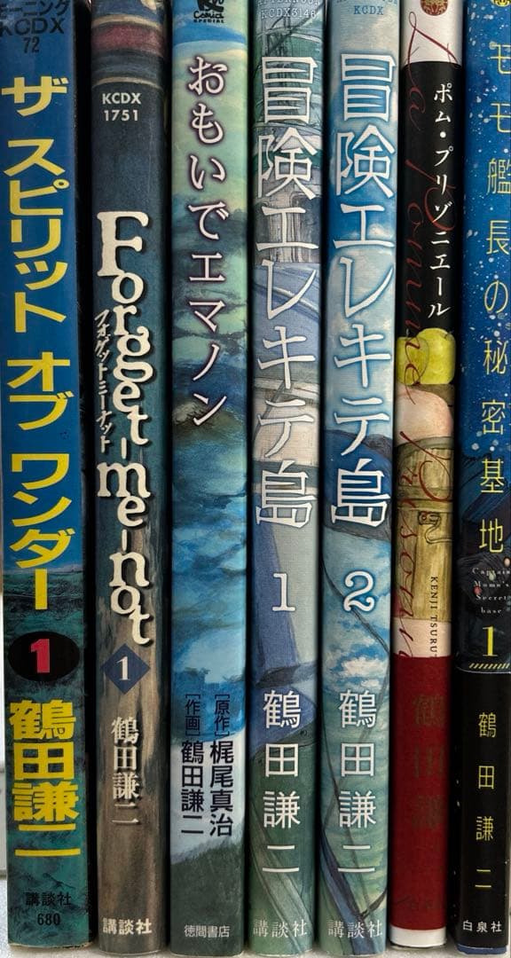 [全初版] 鶴田 謙二 関連本 5冊セット
