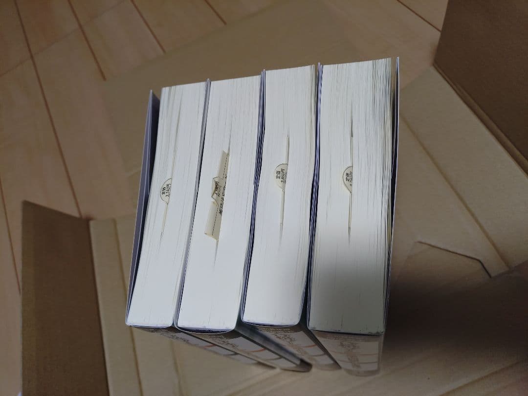 【最新版・新品同様】令和8年版　司法書士 合格ゾーン　4冊セット
