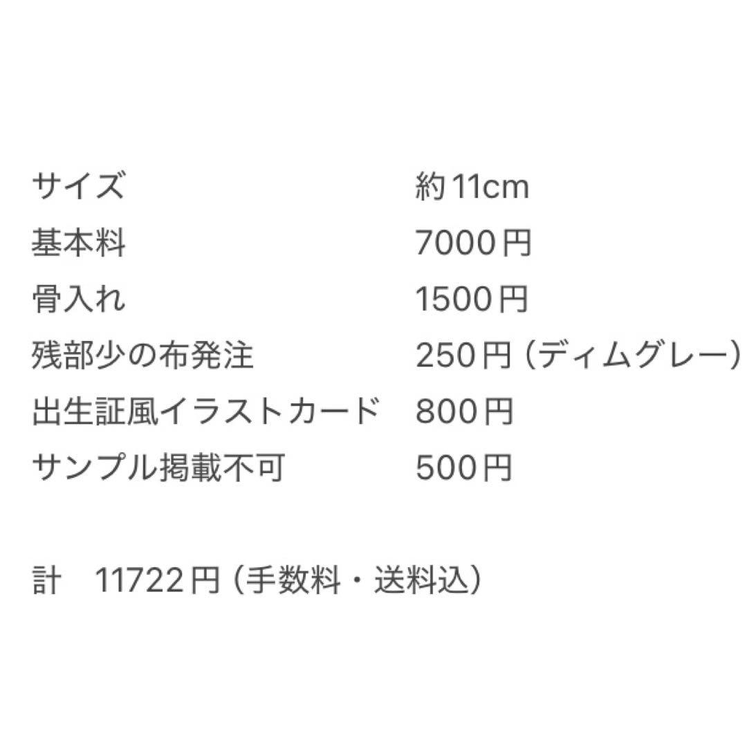 もちページ