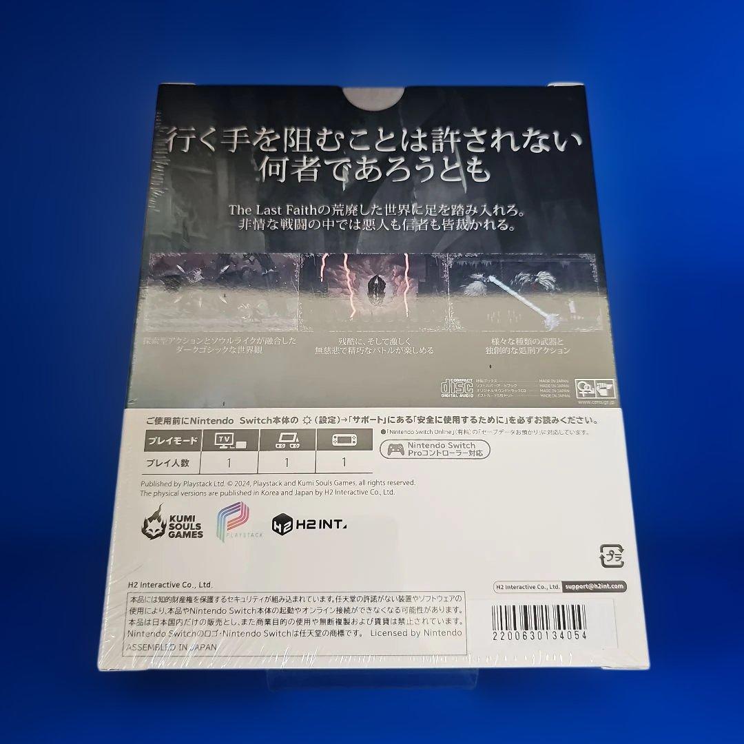 【新品未開封】 ザ ラストフェイス ナイクラクスエディション